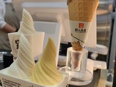 -野人先生现做冰淇淋(北京环宇荟店)