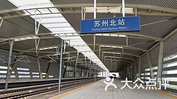 苏州北站图片 - 第9张