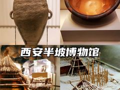 -陕西历史博物馆