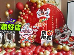 -孩提·儿童生日派对策划节目·宝宝宴周岁宴布置·小丑表演(亦庄店)