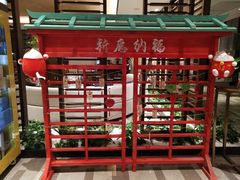 -嘉兴清池酒店温泉