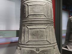 -大钟寺古钟博物馆