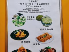 -三姐妹餐厅(曲江店)