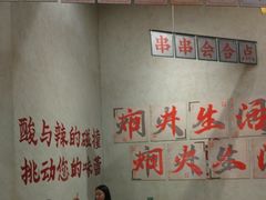 -黔哆哆地摊酸汤火锅(清湖店)
