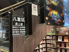 -钟书阁(群光广场店)