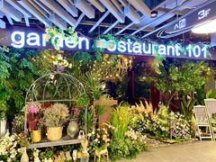 -第101座花园餐厅(湖滨88店)