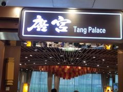 -北京西藏大厦酒店