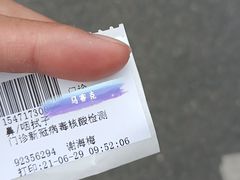 -首都医科大学附属北京潞河医院