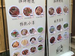 菜单-大牌大·传统杭帮菜(湖滨店)