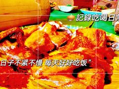 -基诺山寨.版纳民族特色菜