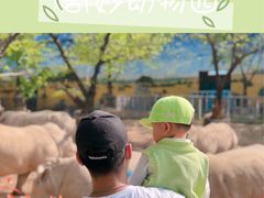 -西安秦岭野生动物园