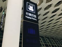 -留仙洞(地铁站)