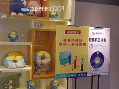 -喜满客巨幕/4D激光影城