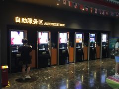 -万达影城(西铁营万达广场IMAX店)