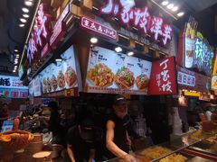 -丁家坡洋芋·观音桥好吃街A区(全国总店)