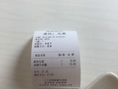 -咬不得高祖生煎·简餐(高银街店)