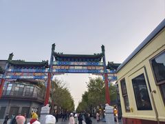 -北京前门大栅栏