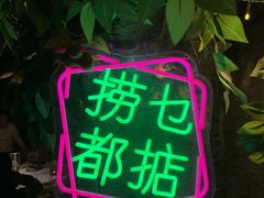 -广州花园酒店荔湾亭·地道点心·粤式饮茶