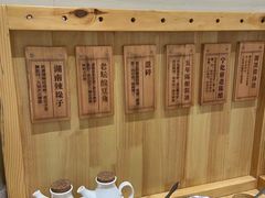 -南村香(赤岗店)