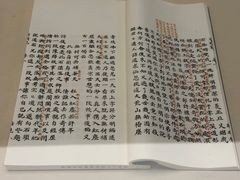 -江宁织造博物馆