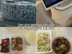 -首都医科大学附属北京天坛医院