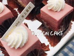 草莓慕斯-末上CAKE
