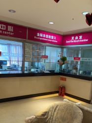 -北京俪婴妇产医院(朝阳大悦城店)