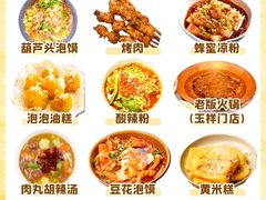 -西安鼓楼