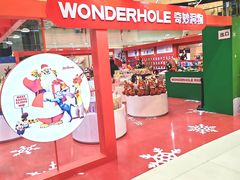 -大悦城(沈阳中街店)