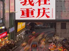-观音桥步行街