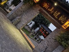 -健眺小海鲜(临海后山店)