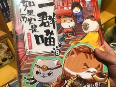 -新华文创·光的空间
