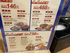 -西部马华清真食府·丝路菜(大钟寺店)