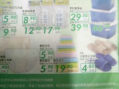 -大润发(张江店)