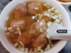 蟹膏云吞-竹园竹升面(西关总店)