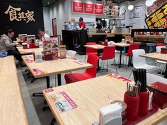 -食其家·牛丼咖喱(太阳宫店)