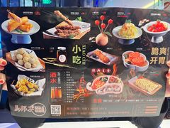 -马邦子·紫苏烤鱼(恒隆广场店)