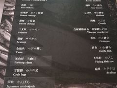 菜单-万岛日本料理铁板烧(外滩店)