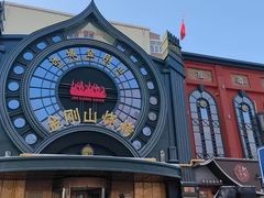 -金刚山烧烤(红旗大街店)