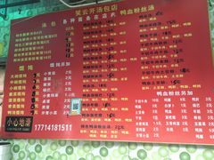 -笑云开汤包店(网巾市店)