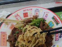 -吴一川牛腩粉(西村店)