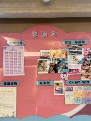 -馨月汇·独栋月子会所(静安店)