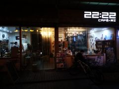 门面-22:22咖啡馆(大学城店)