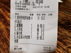 -南园民国茶楼餐厅·常州菜(北大街店)
