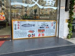 门面-河马鲜生海鲜超市(风荷园店)