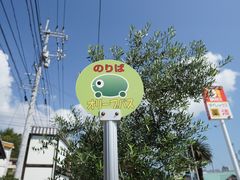 -小豆岛町