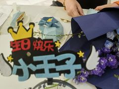-杜哈夫DOUX RÊVE·生日蛋糕(日月光店)