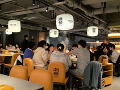 -潮发潮汕牛肉店(软件基地店)