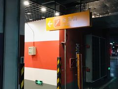 -即墨古城·停车场