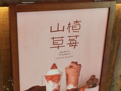 -太犇牛手作茶铺(江北虹悦城店)